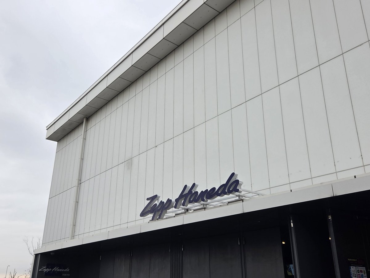 Post by みんと🐤 on X: ほんじつのげんば