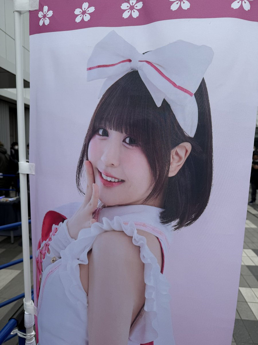 ❤️ミイ❤️ Post by みゃー兄 on X: 🌸☺️