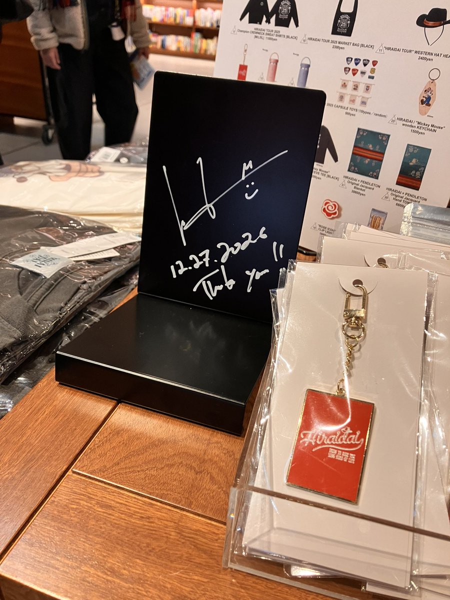 平井大】@hiraidai ご来店有難うございました！ 店頭には本日書いた