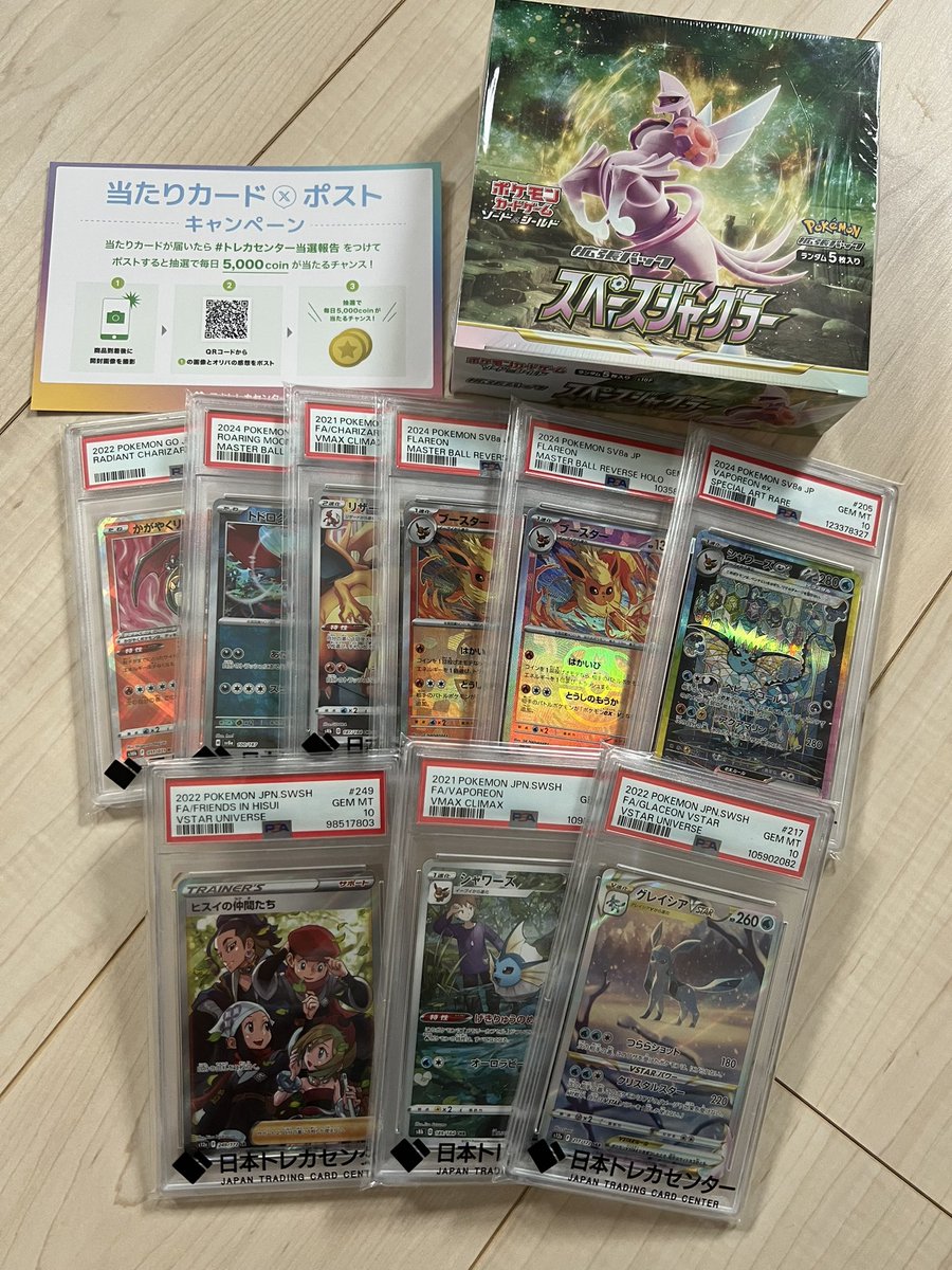 sa (@kiyo32s) / Posts / X