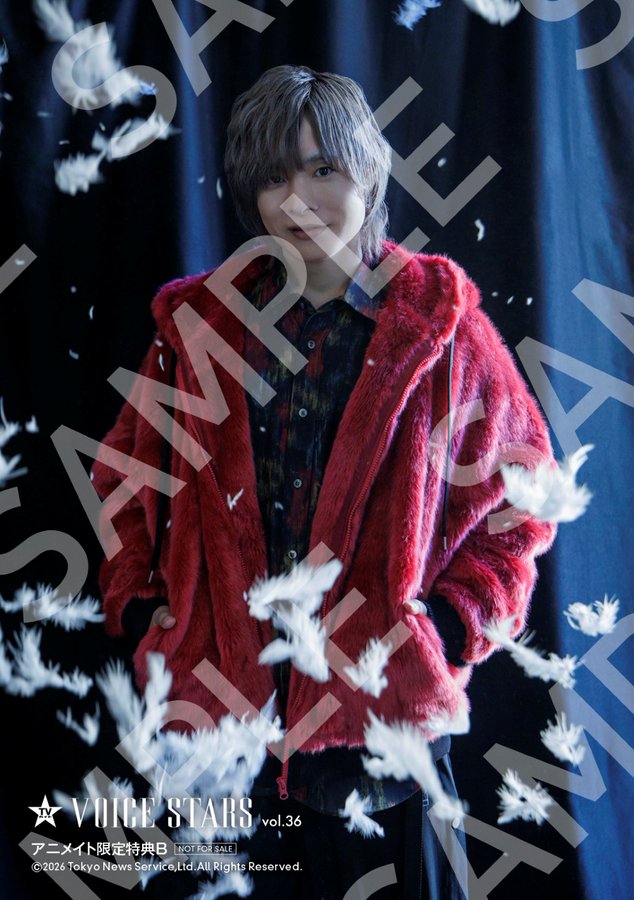 アニメイト店舗で通常版をご購入いただくと #岡本信彦 さんの生写真全3