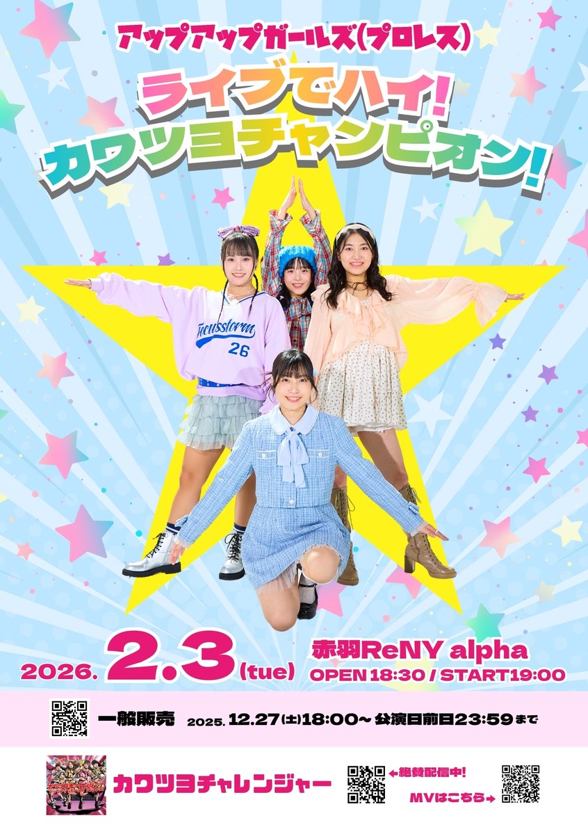 TK@昭和からのプロレス者、時々B'z (@space_lone) / Posts / X