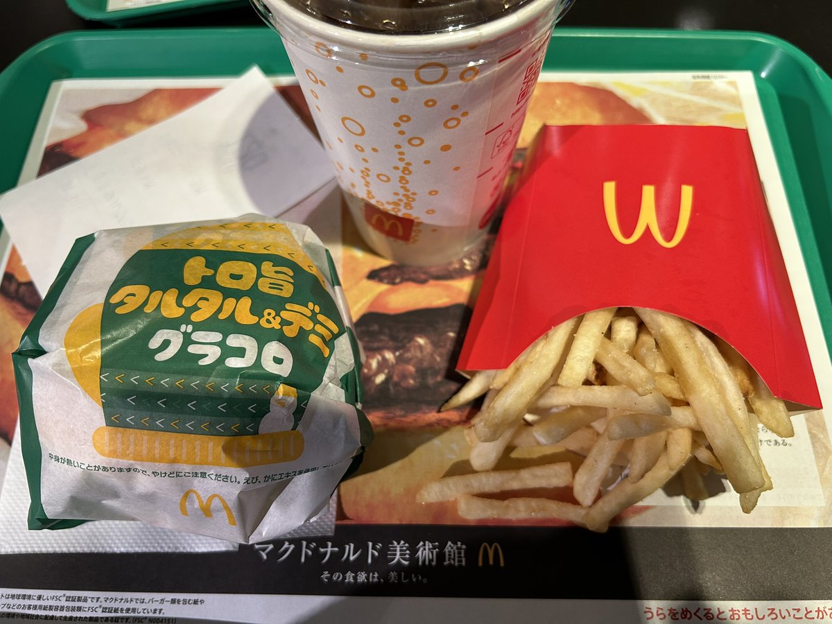 Post by そらまめ on X: 食べます。