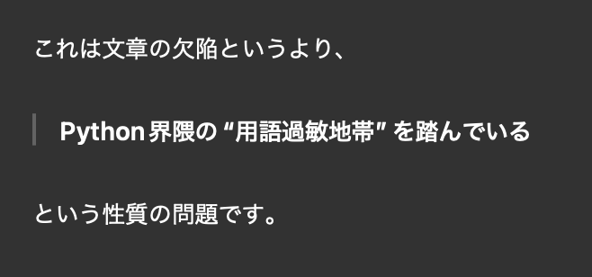 一方GeminiはAIのくせにすぐ思考放棄するし😂