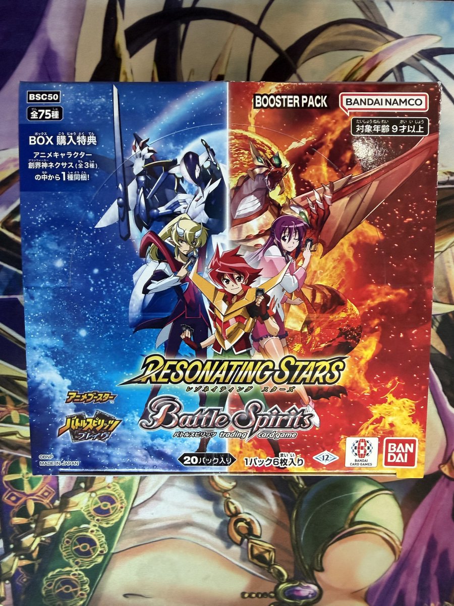 バトスピ バトルスピリッツ】 通販・販売情報 BSC50 アニメブースター