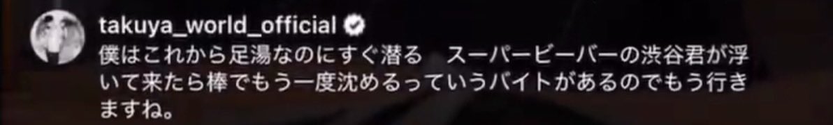 ココ最近のコメントで1番好きw
想像したらおもろすぎるww