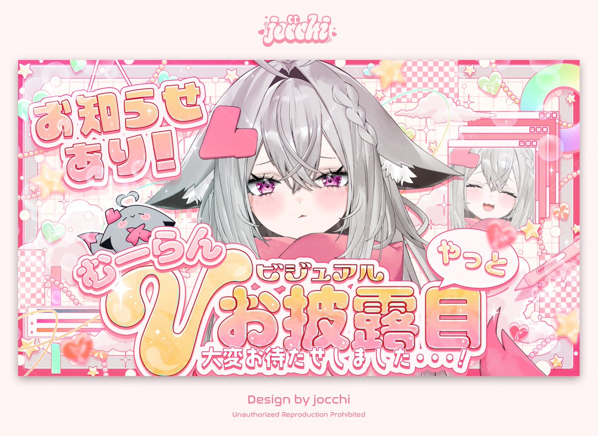 じょっち / jocchi (@nn_jocchi7) / Posts / X