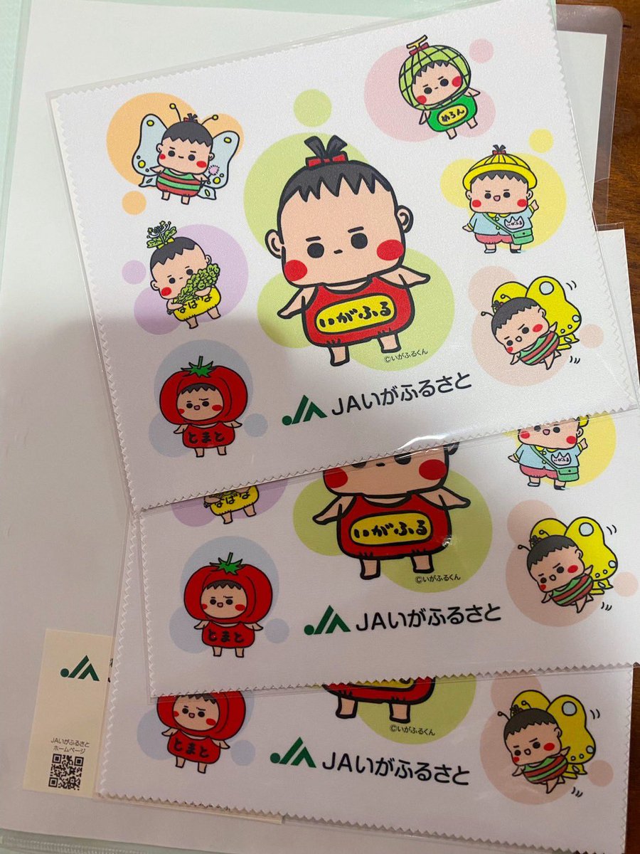 パンダさん工房のパンダさん🐼 (@0804_panda) / Posts / X