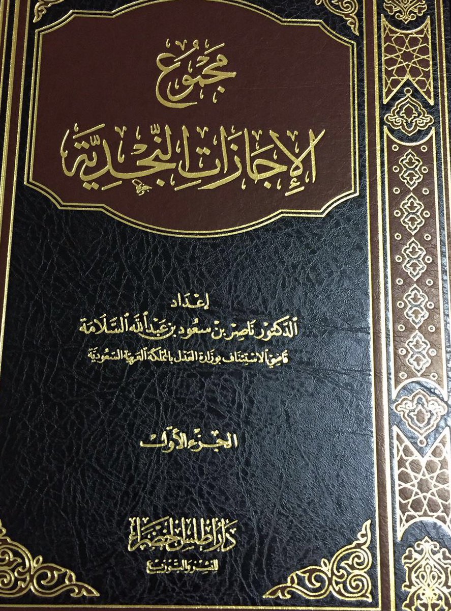 عبد الله tweet media