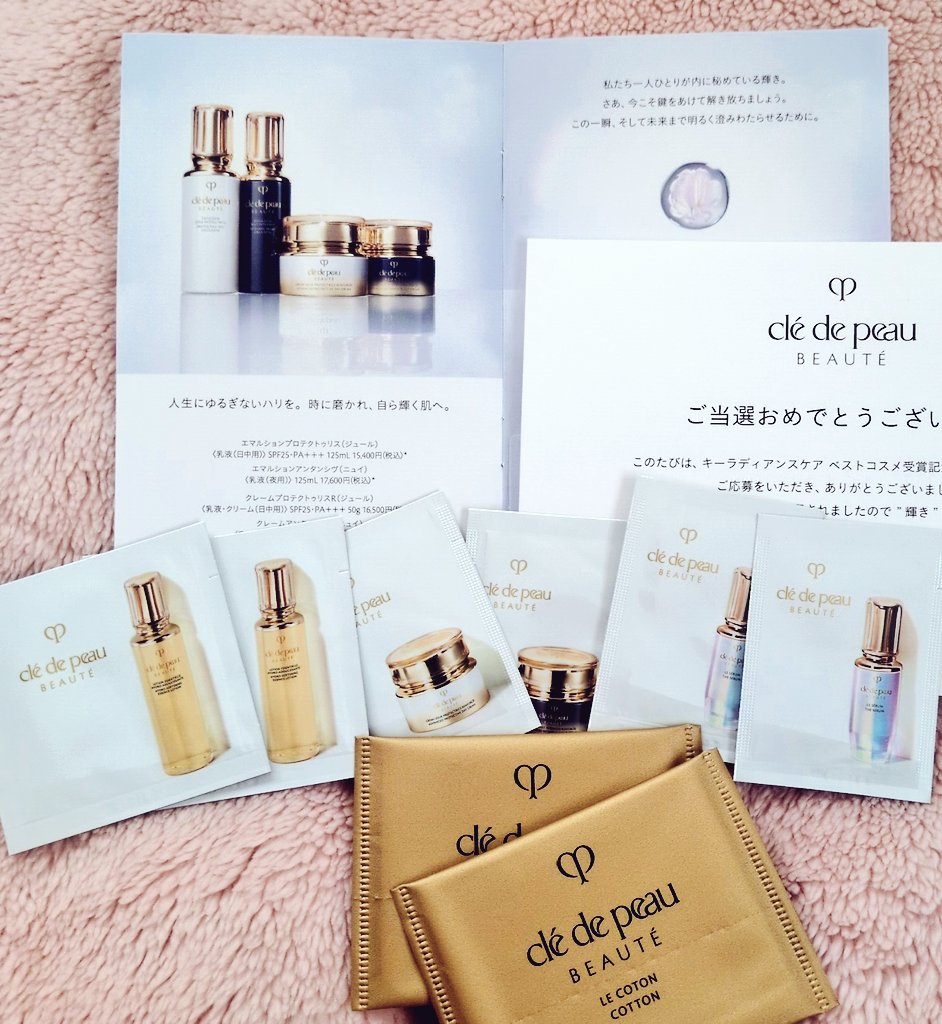 クレ・ド・ポーボーテジャパン (@cledepeau_japan)様より キー