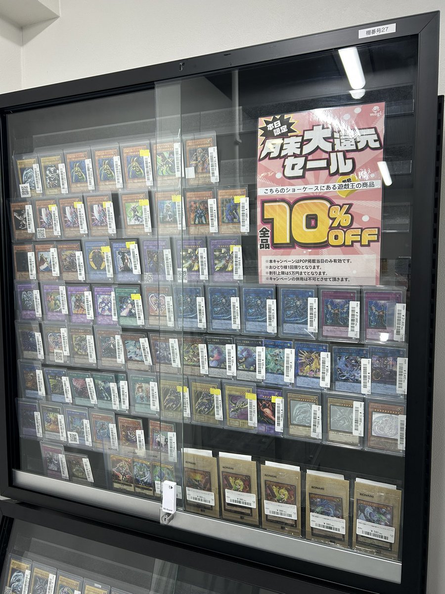 🔥キャンペーン情報🔥】 🎉🎉🎉‼️大還元セール‼️🎉🎉🎉 今年も楽しく