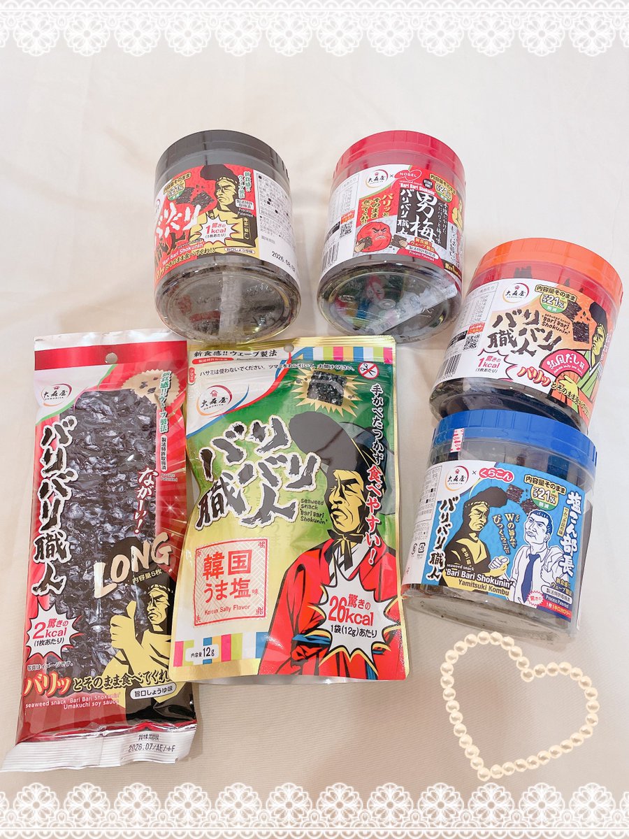 choco♥¨̮🍫 (@choco_010guu) / Posts / X