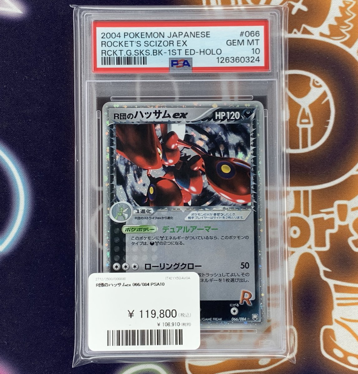 ポケモンカード 入荷情報】 R団のハッサムex PSA10入荷です✨ 郵送での