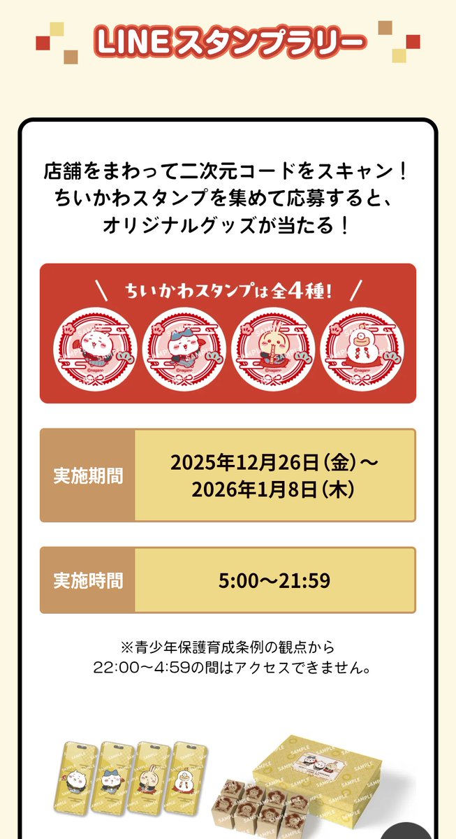 73,060円相当　チャレンジ4，5年 あきぽん (@akipon229) / Posts / X