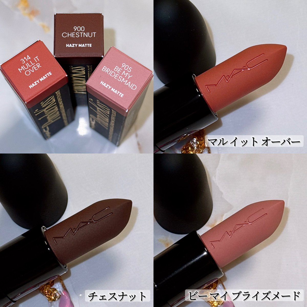あたくしのコスメ買い収め💄 締めもMAC😘 パウダー キス ヘイジー