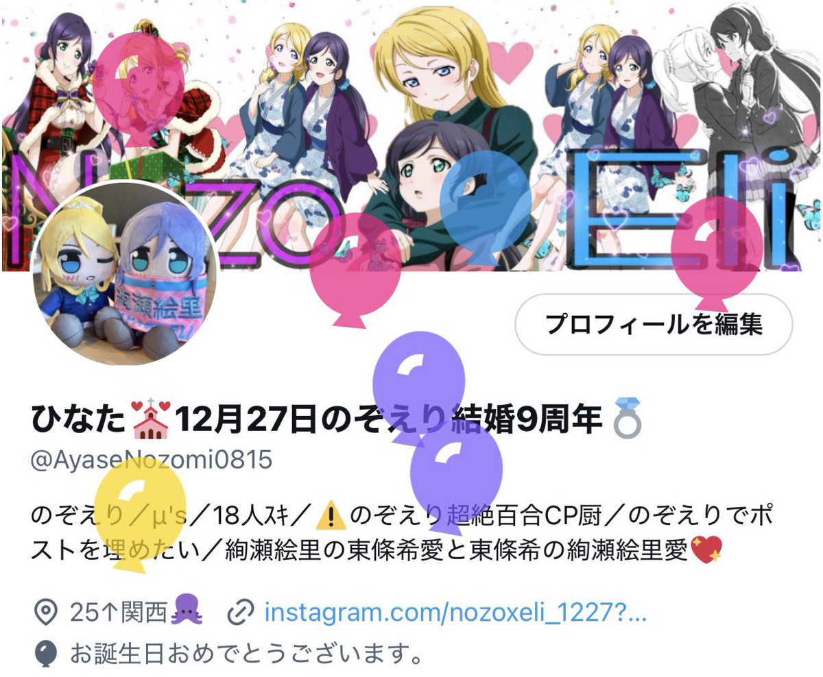 誕生日🎂🍾 水色と紫の風船飛んだ瞬間📸💒🩵💜