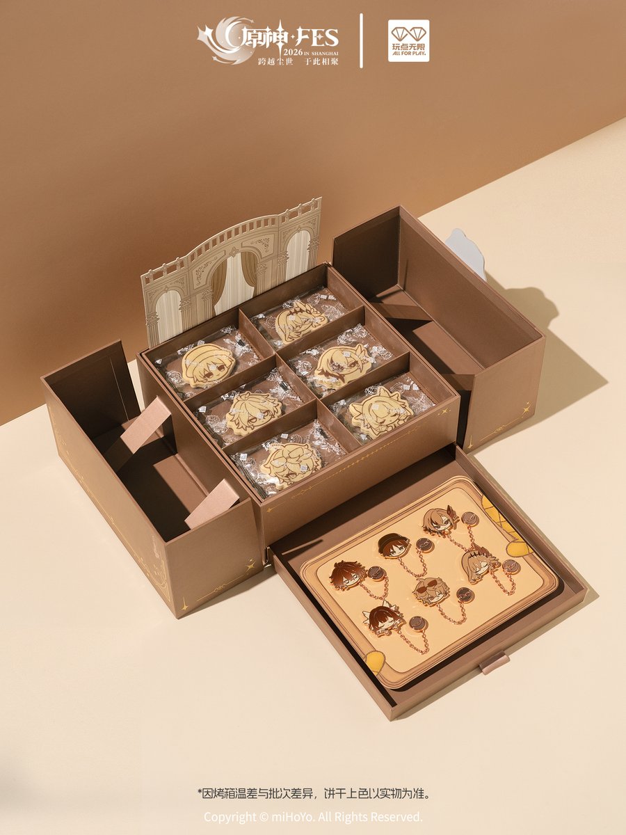 □2026嘉年相聚シリーズ 黄油饼礼盒 糕点 (バタークッキーギフト