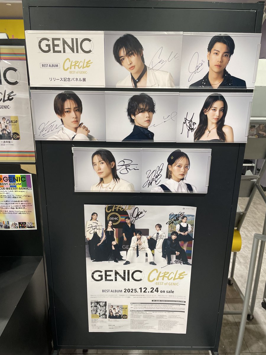 GENIC】 12/24発売🌈 『CIRCLE -BEST of GENIC-』 4階にて展開中