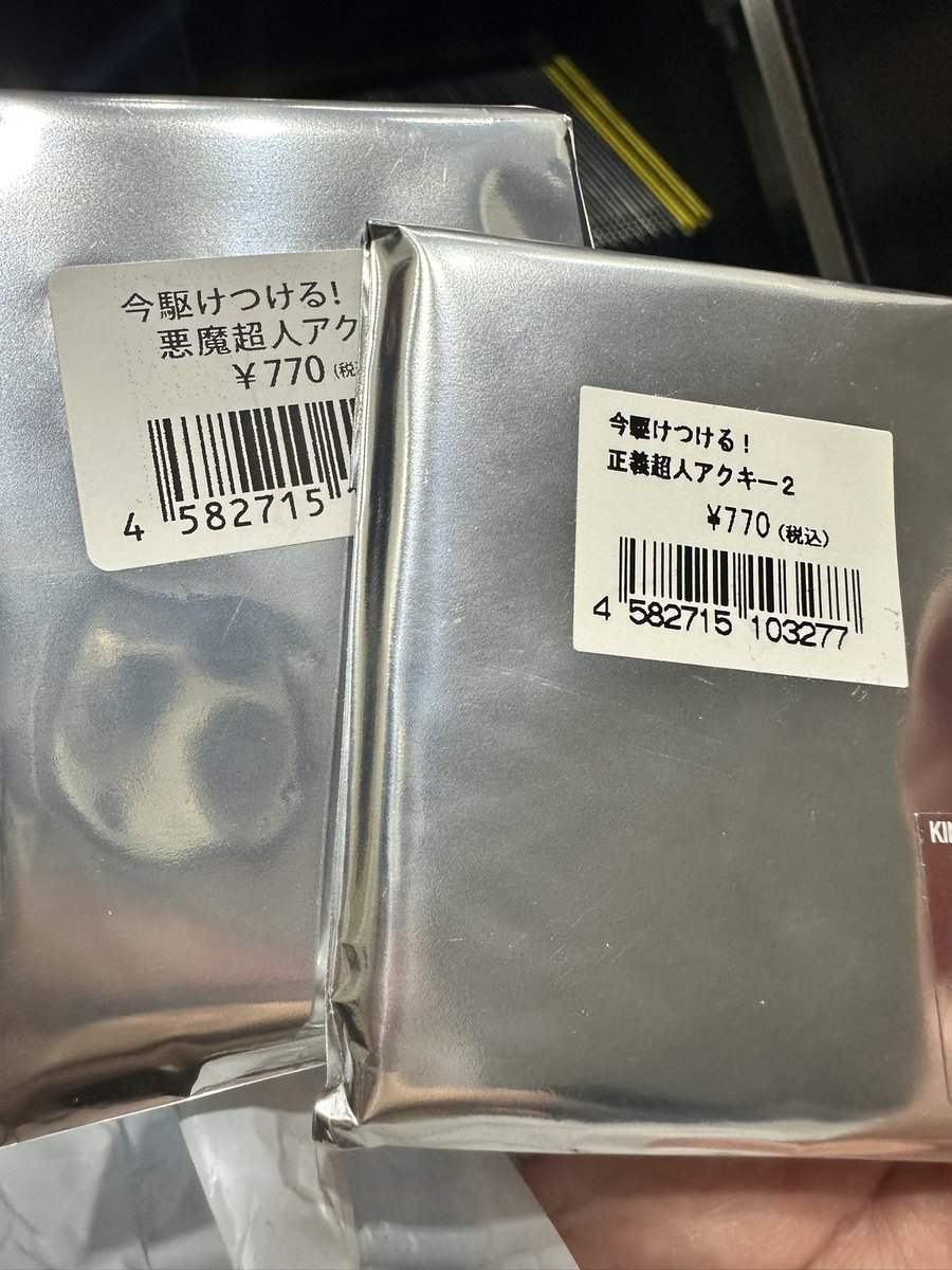 けんちゃん (@kenta09110) / Posts / X