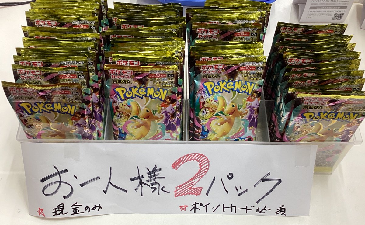 こちら完売しました✨✨