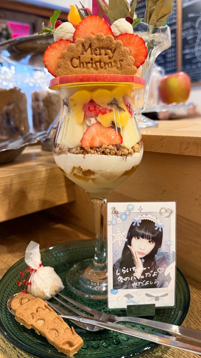 しらいちゃん、冬のパフェだよ♡ #だよしら