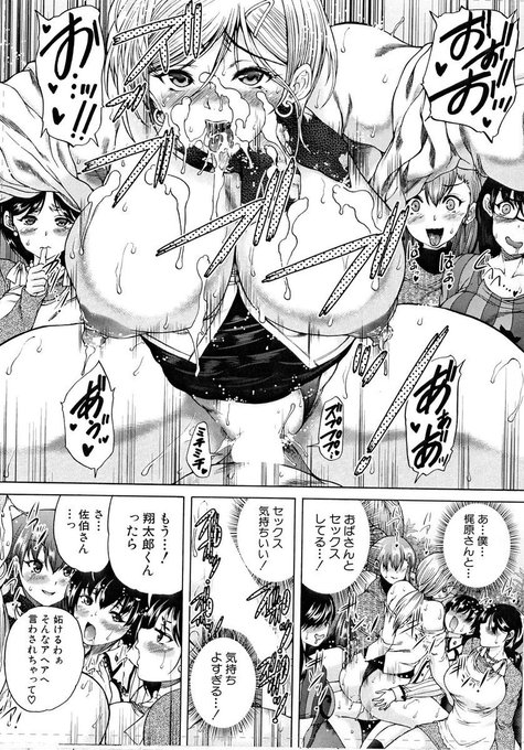 FANZAさん(12月31日まで50%OFF!) ・おば氵ョ夕ハーレム ・魔王転生ハーレム ・村は僕のハーレム ・ふたなり娘と学園ハーレム