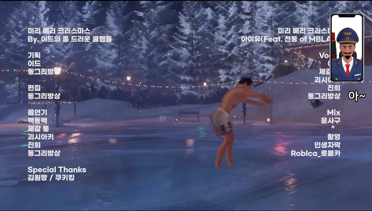 쿰멤 미리메리크리스마스 촬영 했습니다~