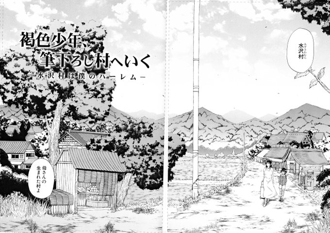 FANZAさん(12月31日まで50%OFF!)
・おば氵ョ夕ハーレムhttps://t.co/ESMjfsMFrm
・魔王転生ハーレムhttps://t.co/1vBPaBgAWO
・村は僕のハーレムhttps://t.co/mQluAaKeq1
・ふたなり娘と学園ハーレムhttps://t.co/uyD4PKigwh 