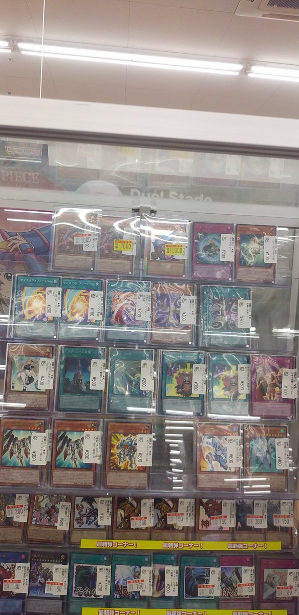 aaaトレカ（バラ売り） 遊戯王 #館林 ジャンプフェスタ先行販売 「プレミアムパック2026