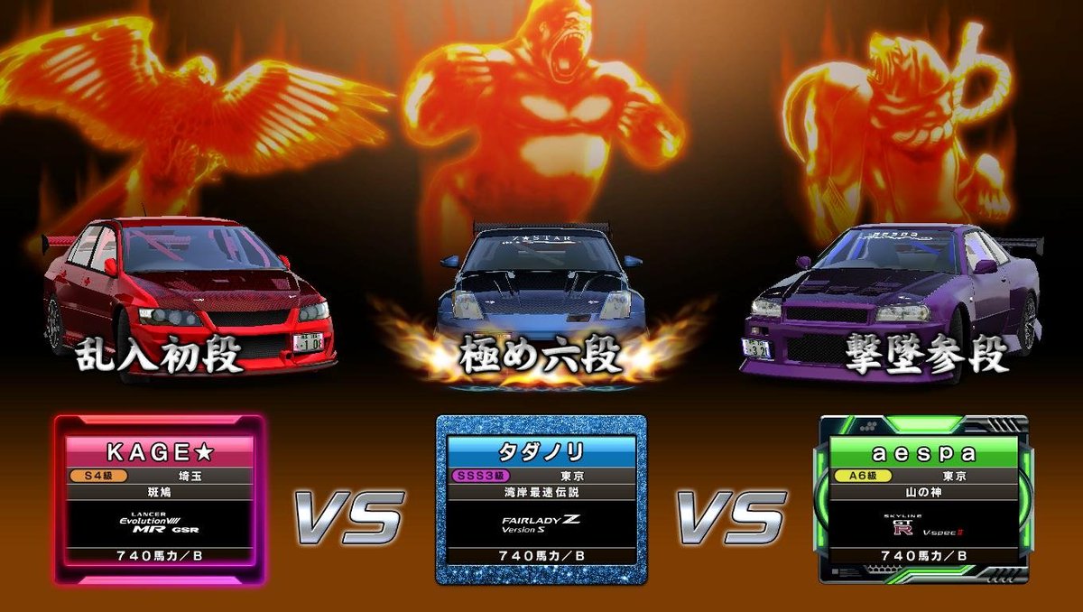 年内ラストのオフ日だからやるより無い対戦