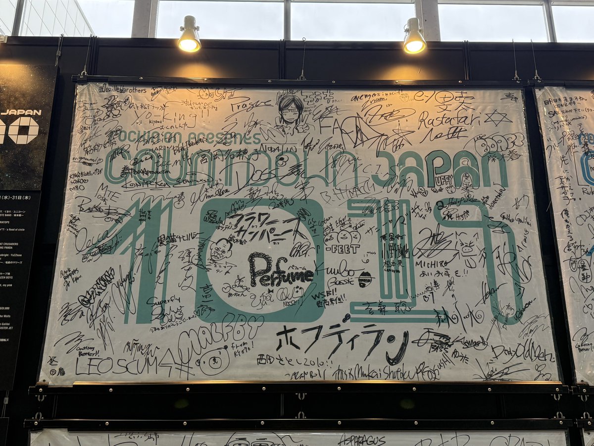 【激レア】Perfumeサイン COUNTDOWN JAPANにあったPerfumeさんのサイン✍️③ 10/11 存在感出し