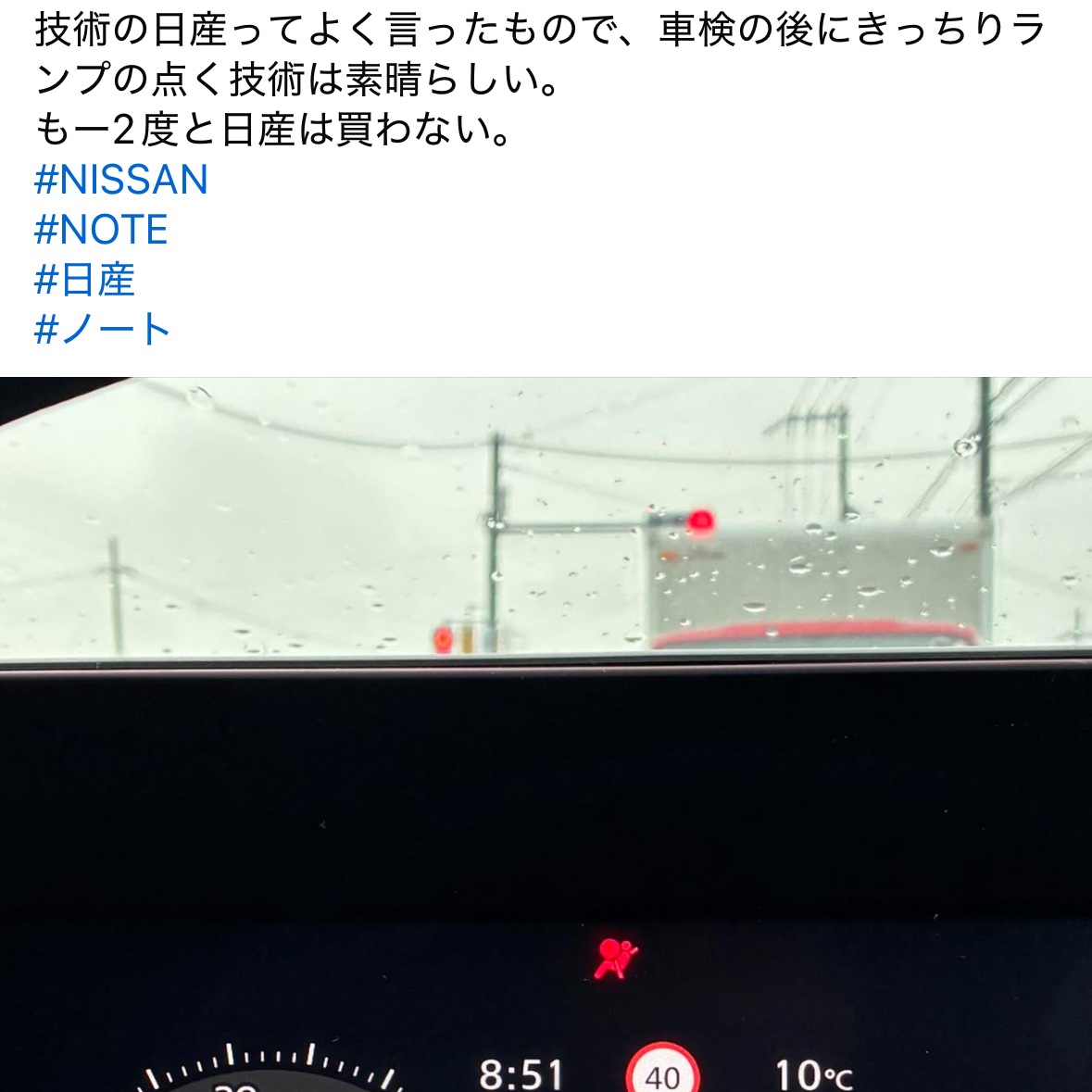 車検」って、次の2年間絶対壊れないという保証制度じゃないからね