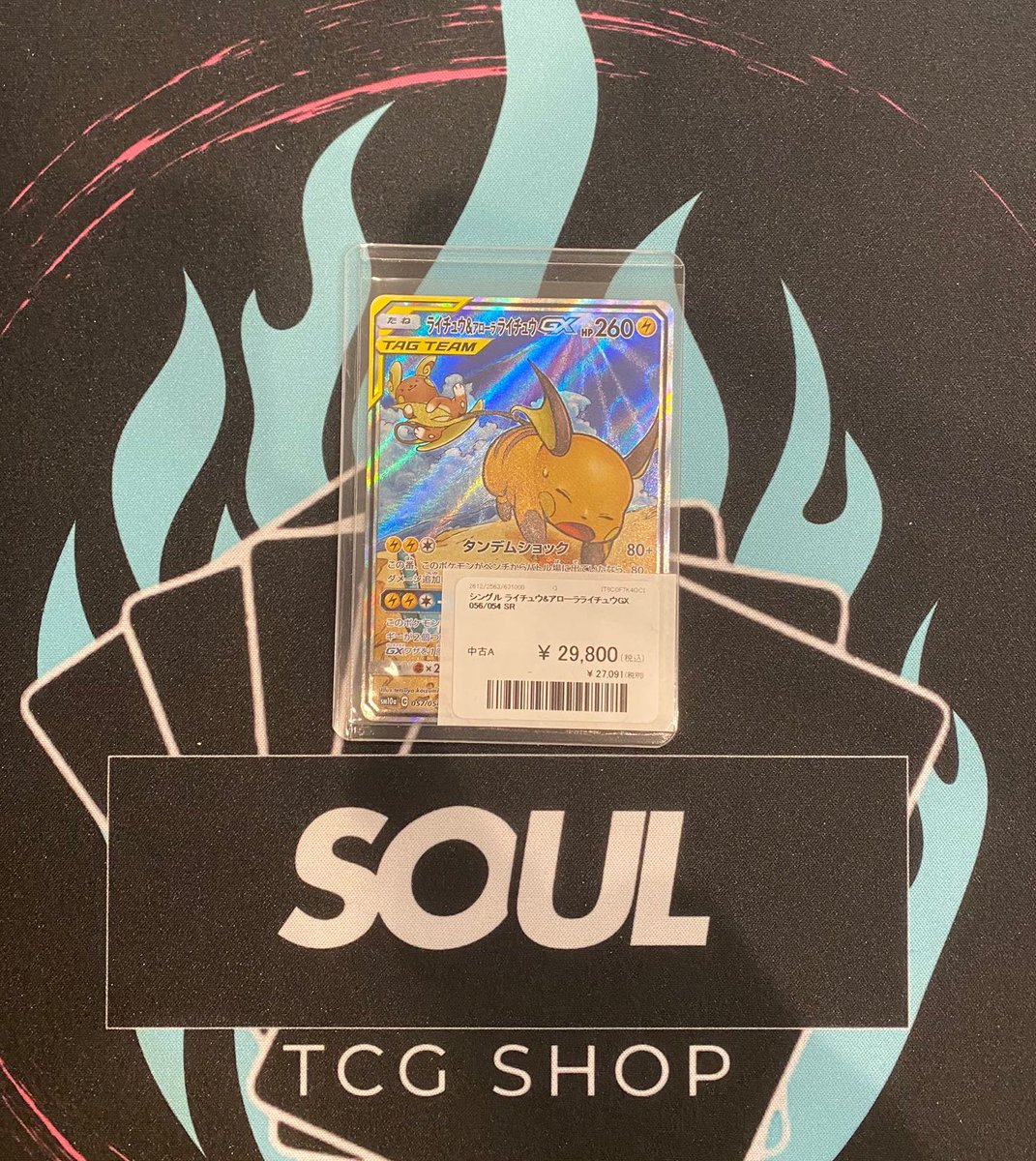 こちらお買い上げいただきました☺️ ありがとうございます‼️