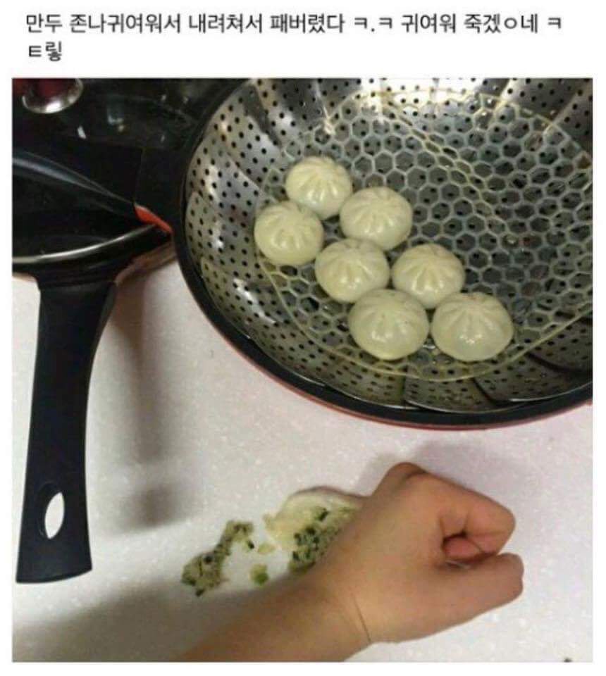 CtrlPlusS's tweet image. 아너무뚠쭌해 주먹으로내려처야돼..(ㄴㄴ