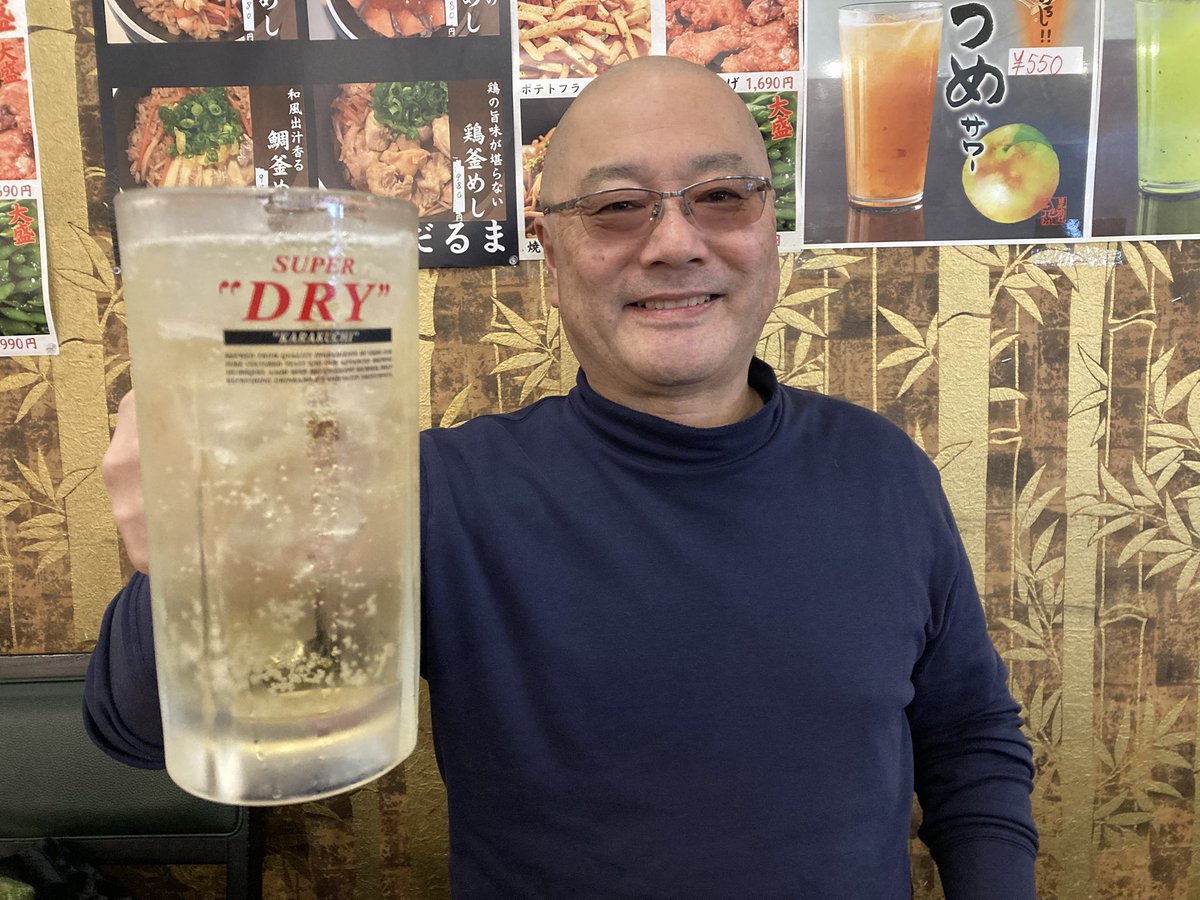 今日はここ🍻ハッスル〜！