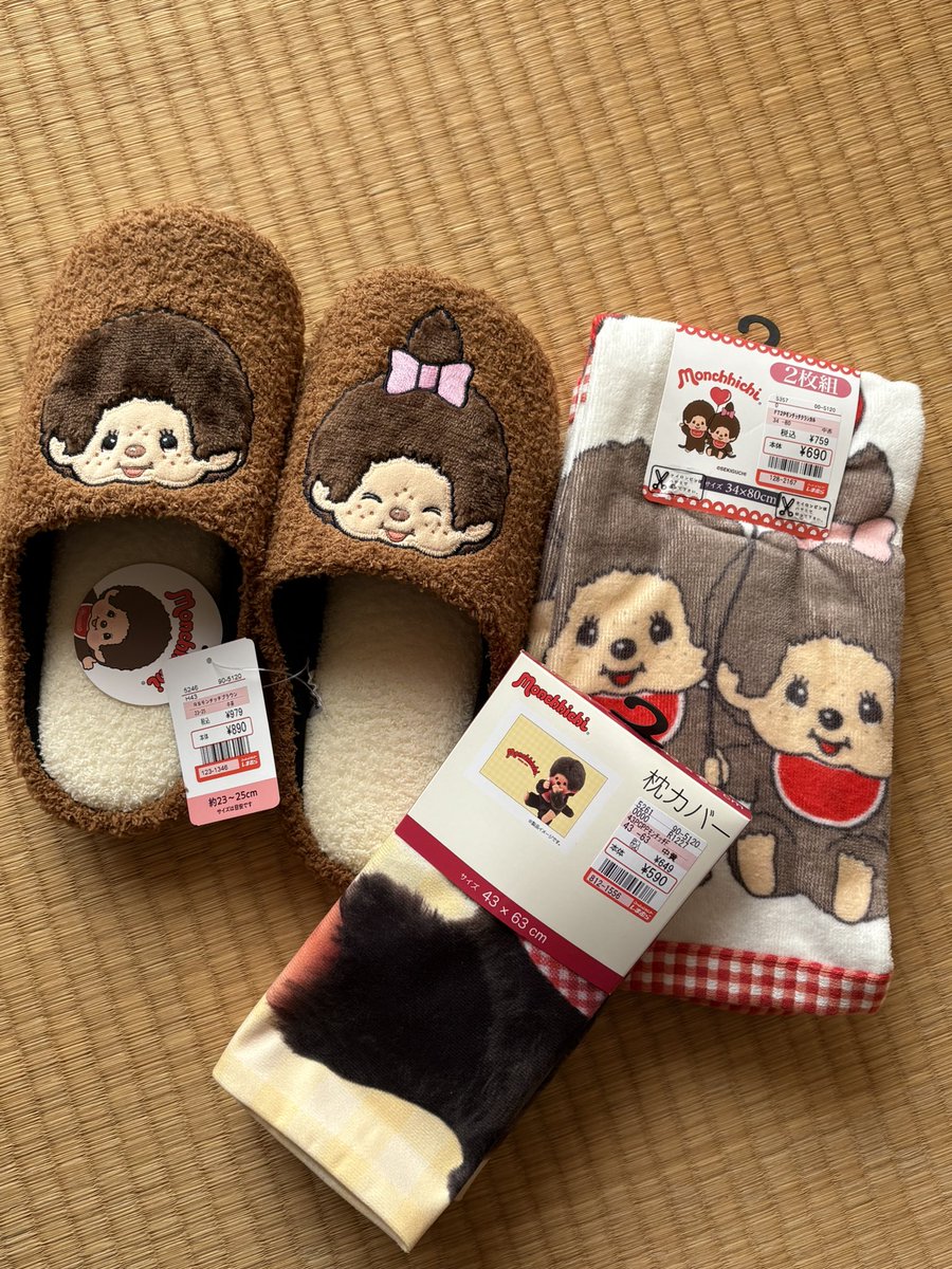 柄が好きです。高くで購入したそうです。 Post by sher on X: 😍