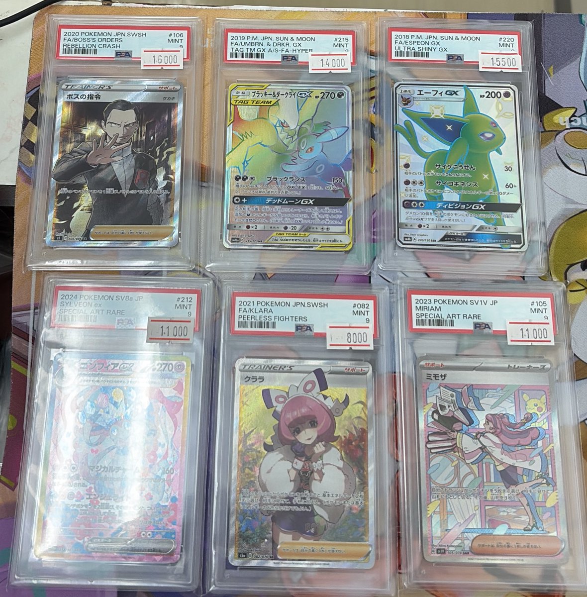 ❤️‍🔥❤️‍🔥❤️‍🔥入荷情報❤️‍🔥❤️‍🔥❤️‍🔥 PSA9 即売会