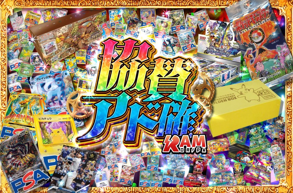 7hogeeeeta7's tweet image. 『⚠️重要⚠️』
最後まで読んだら…いいことあるかもしれません！！

本日開始の協賛ガチャに協賛してくださった皆様+匿名希望の皆様
本当にありがとうございます🙇‼️
漏れがないように確認したのですが
到着時からアカウントがわからない方もいまして、お礼できてない方いましたらdmください🙇💦…