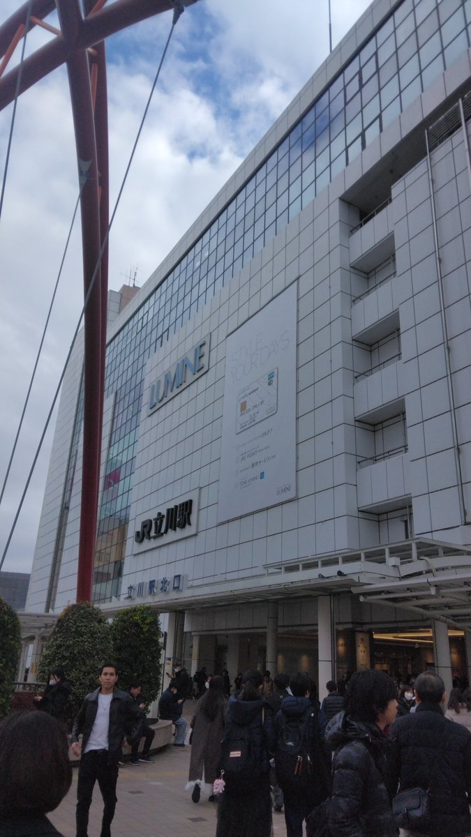 orgo_net's tweet photo. おはようございます！弊社近くのルミネ立川と伊勢丹立川店です。昨日仕事納めとなりました。年末年始お身体に留意され、良い年をお迎えください。来年もよろしくお願いいたします☺️🙏
#ルミネ立川　#伊勢丹立川 https://t.co/ysGhTOu8CP
