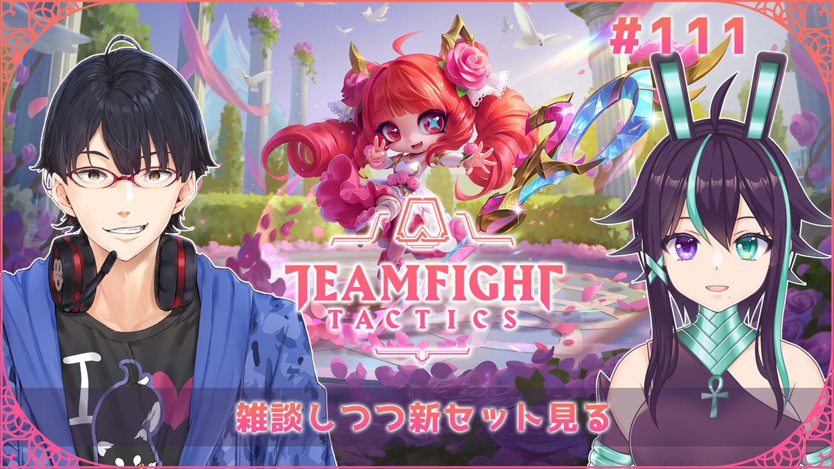 たこまよ フレイヨルドしたいーー