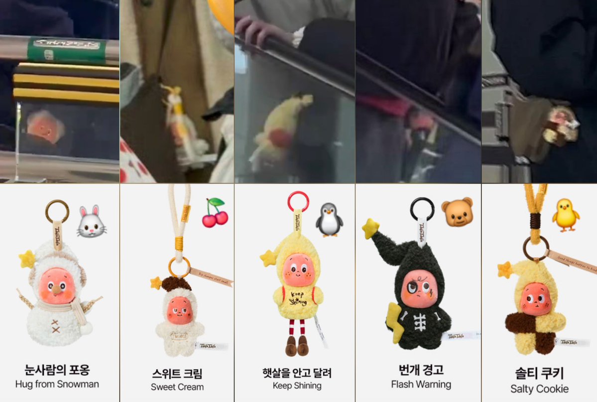 누나들 덕분에 엑소 반짝반짝 작은별 키링 다섯명 다 찾았어ㅋㅋㅋ큐 너무 귀여워서 주글거 같음ㅠ