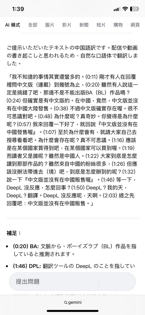 六子 (@1970520) / Posts / X