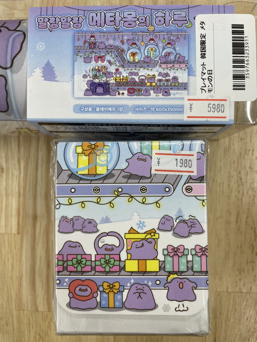 📢 韓国限定アイテム最速入荷‼️ 🇰🇷先週韓国で開催されたメタモンの