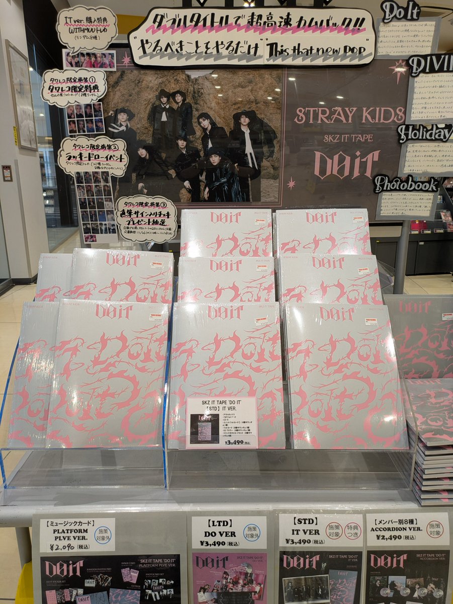 最安値⭐︎ syh ストレイト パレイド CD特典 のみ タワレコ クリアファイル 最安値⭐︎ syh ストレイト パレイド CD特典 のみ タワレコ クリアファイル