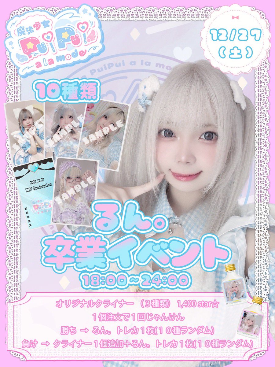 はせがわるん。🐱🪽ྀི tweet media