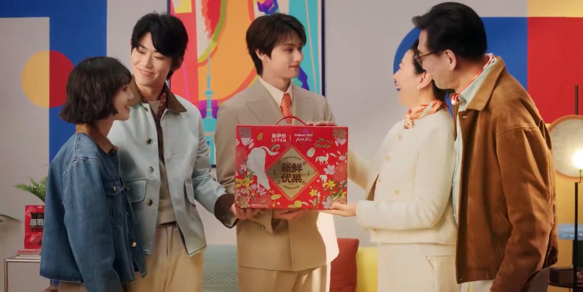 SEVENTEEN's Jun Becomes LYFEN Snack Brand Ambassador