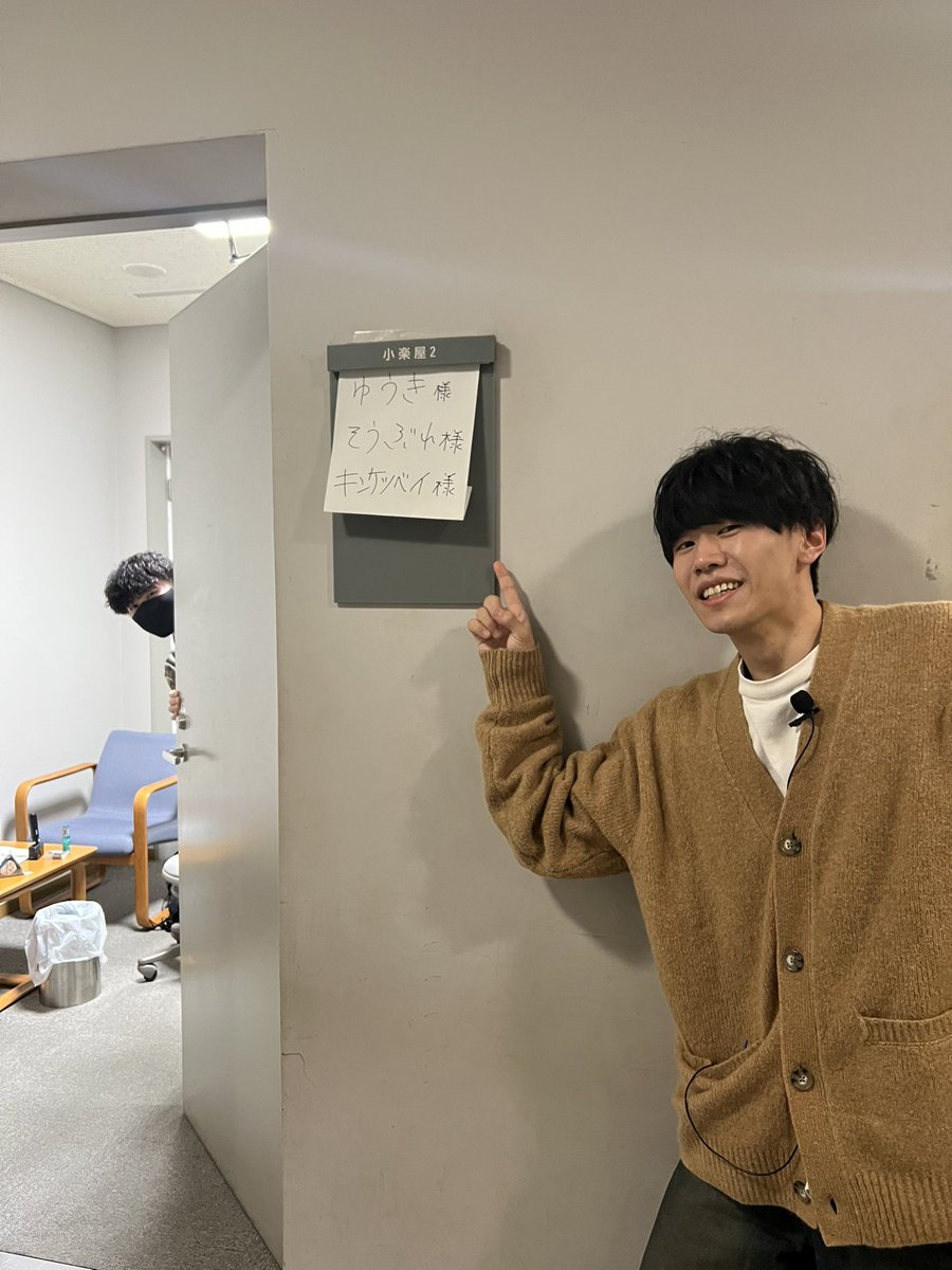 ゆうき/Yuki (@Yuki_Yuki1219) / Posts / X