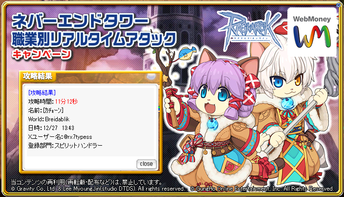 課長 tweet media