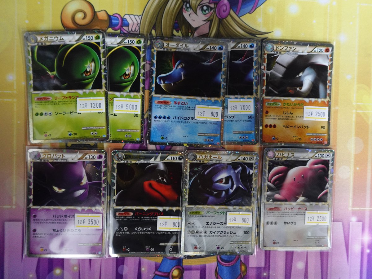 ポケカ】 ポケモンカードグレート・レジェンドのカードを品出ししま