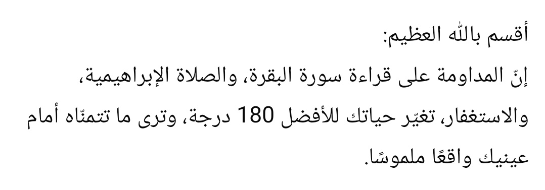 Me_With_Allah's tweet image. 